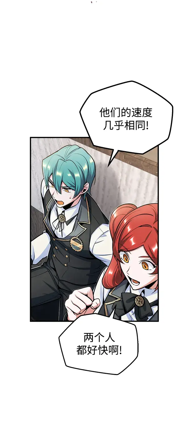 《魔法学院的伪装教师》[第25话] 魔法决斗图64