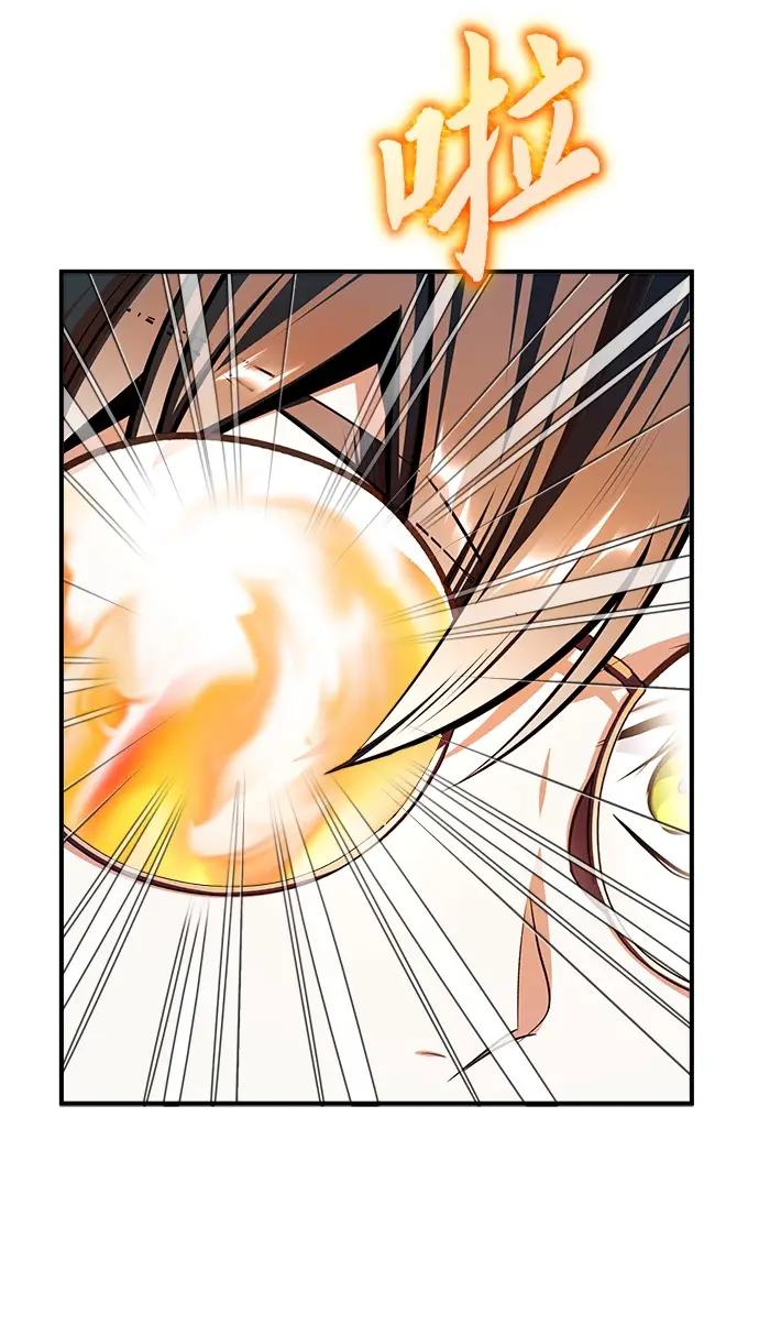 漫画《魔法学院的伪装教师》[第26话] 反魔法第34张图