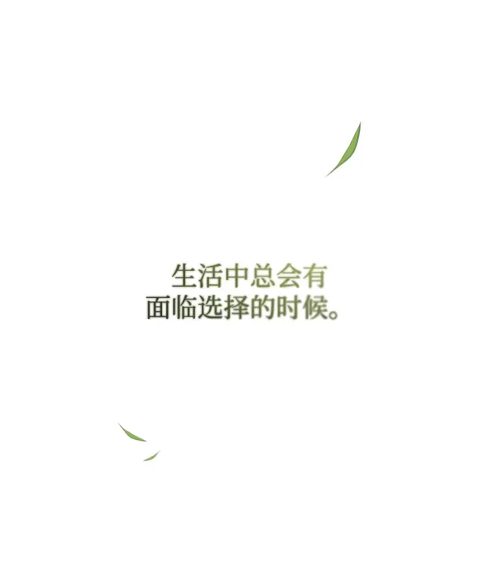 漫画《魔法学院的伪装教师》[第26话] 反魔法第35张图