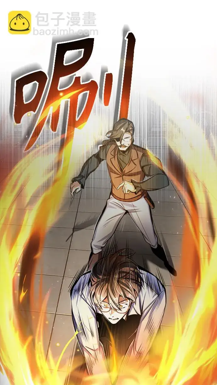 漫画《魔法学院的伪装教师》[第26话] 反魔法第38张图