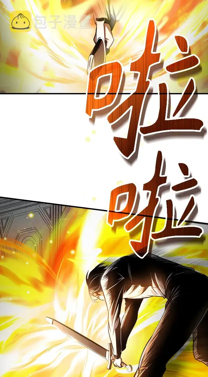 漫画《魔法学院的伪装教师》[第26话] 反魔法第39张图