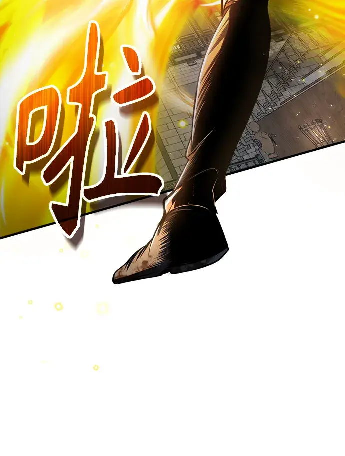 漫画《魔法学院的伪装教师》[第26话] 反魔法第40张图