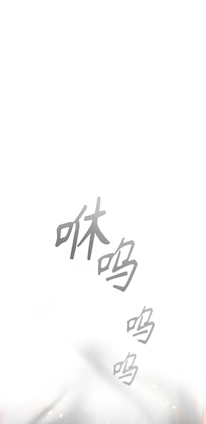 漫画《魔法学院的伪装教师》[第26话] 反魔法第42张图