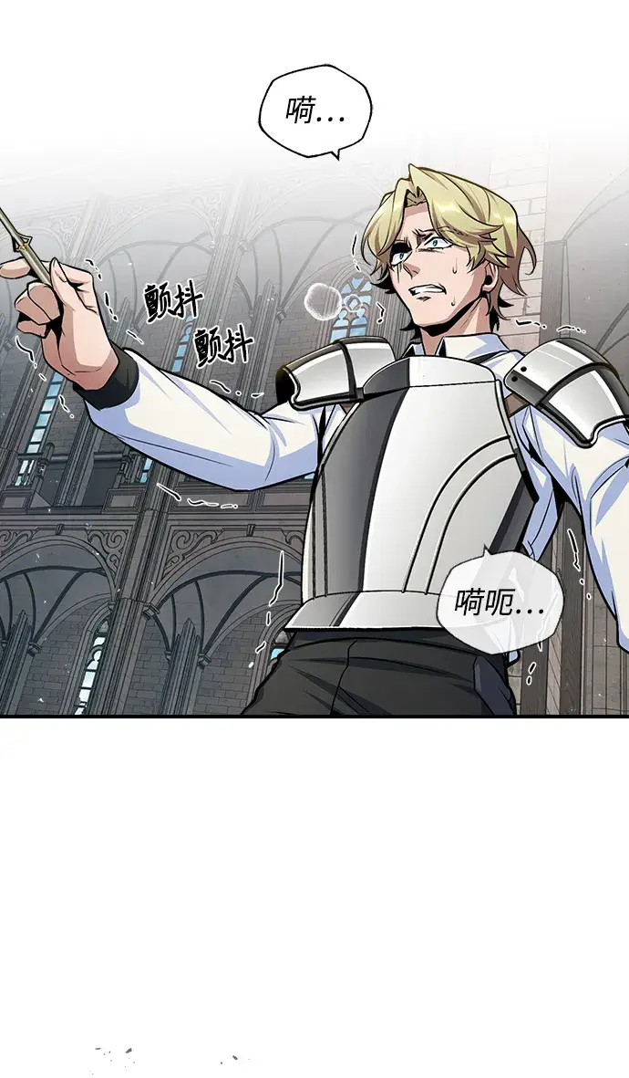 漫画《魔法学院的伪装教师》[第26话] 反魔法第48张图