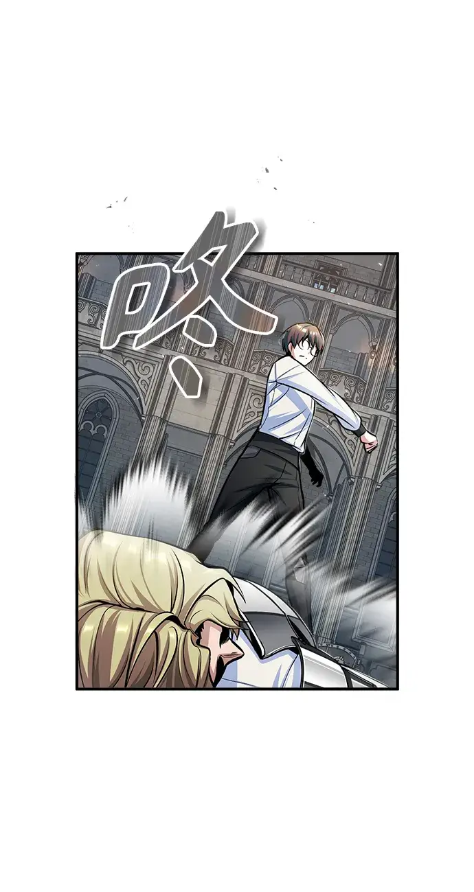 漫画《魔法学院的伪装教师》[第26话] 反魔法第51张图