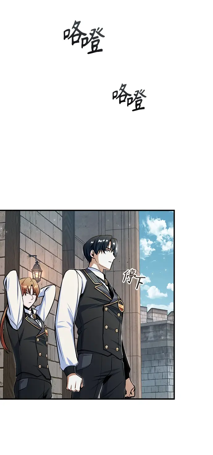 漫画《魔法学院的伪装教师》[第26话] 反魔法第59张图