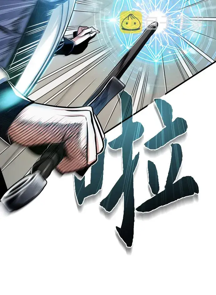 漫画《魔法学院的伪装教师》[第26话] 反魔法第7张图