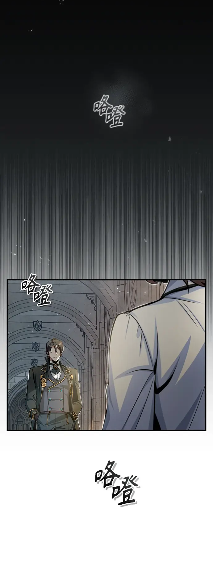 漫画《魔法学院的伪装教师》[第26话] 反魔法第73张图
