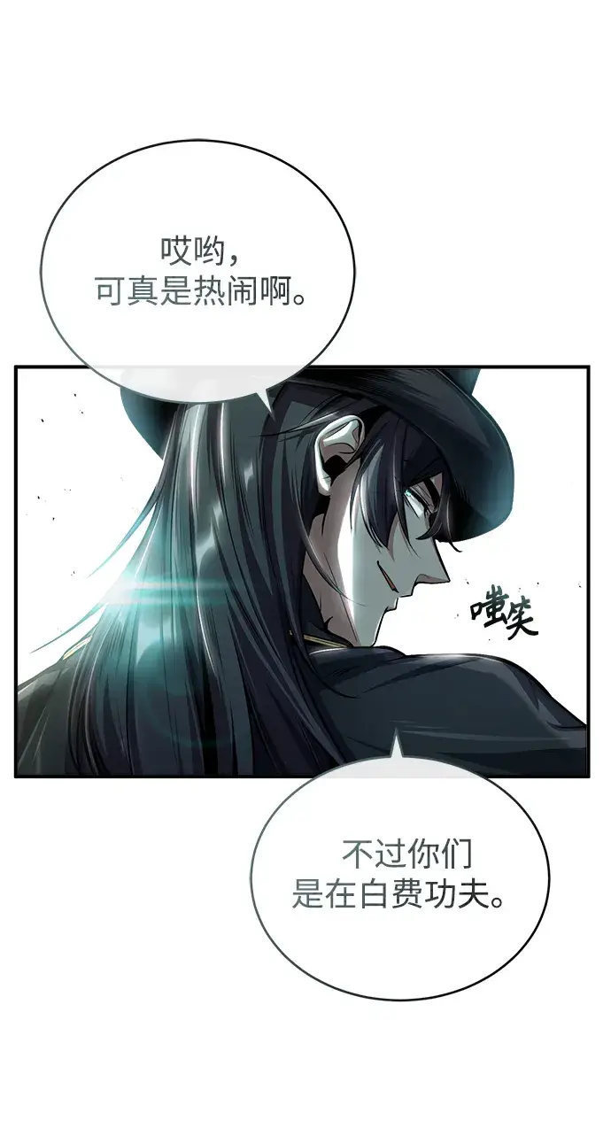 漫画《魔法学院的伪装教师》[第27话] 詹姆斯·莫里亚蒂第32张图