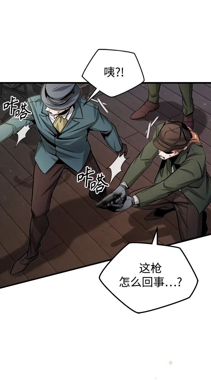 漫画《魔法学院的伪装教师》[第27话] 詹姆斯·莫里亚蒂第35张图
