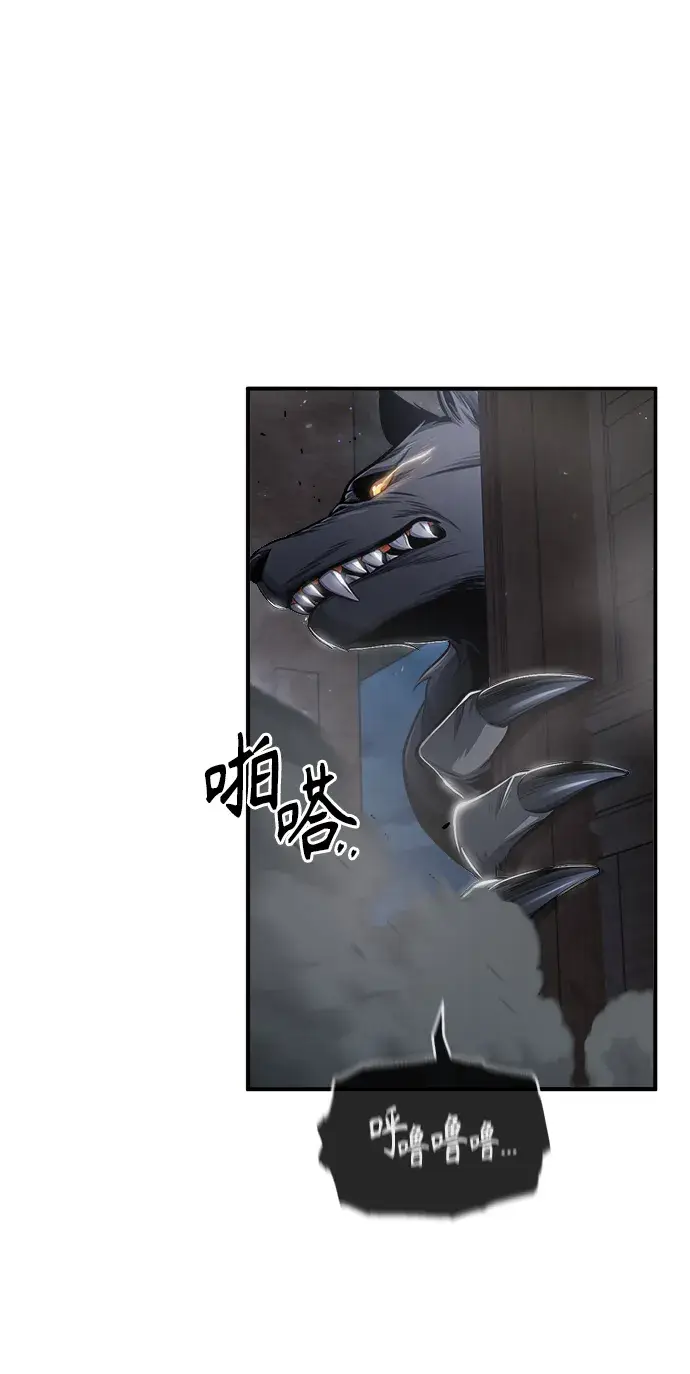 漫画《魔法学院的伪装教师》[第27话] 詹姆斯·莫里亚蒂第40张图
