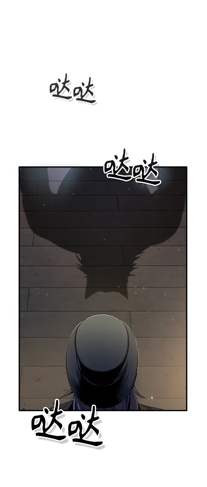 漫画《魔法学院的伪装教师》[第27话] 詹姆斯·莫里亚蒂第42张图