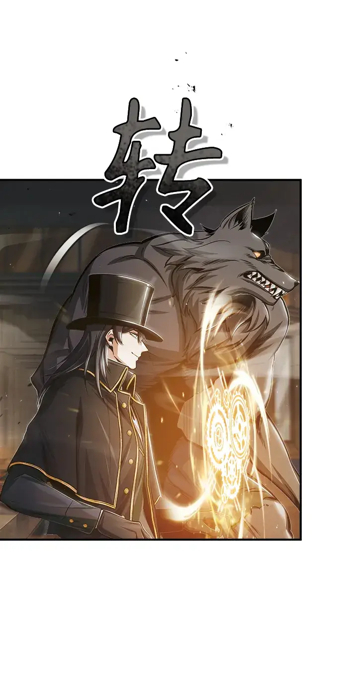 漫画《魔法学院的伪装教师》[第27话] 詹姆斯·莫里亚蒂第43张图