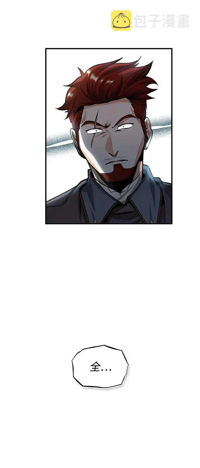 漫画《魔法学院的伪装教师》[第27话] 詹姆斯·莫里亚蒂第66张图