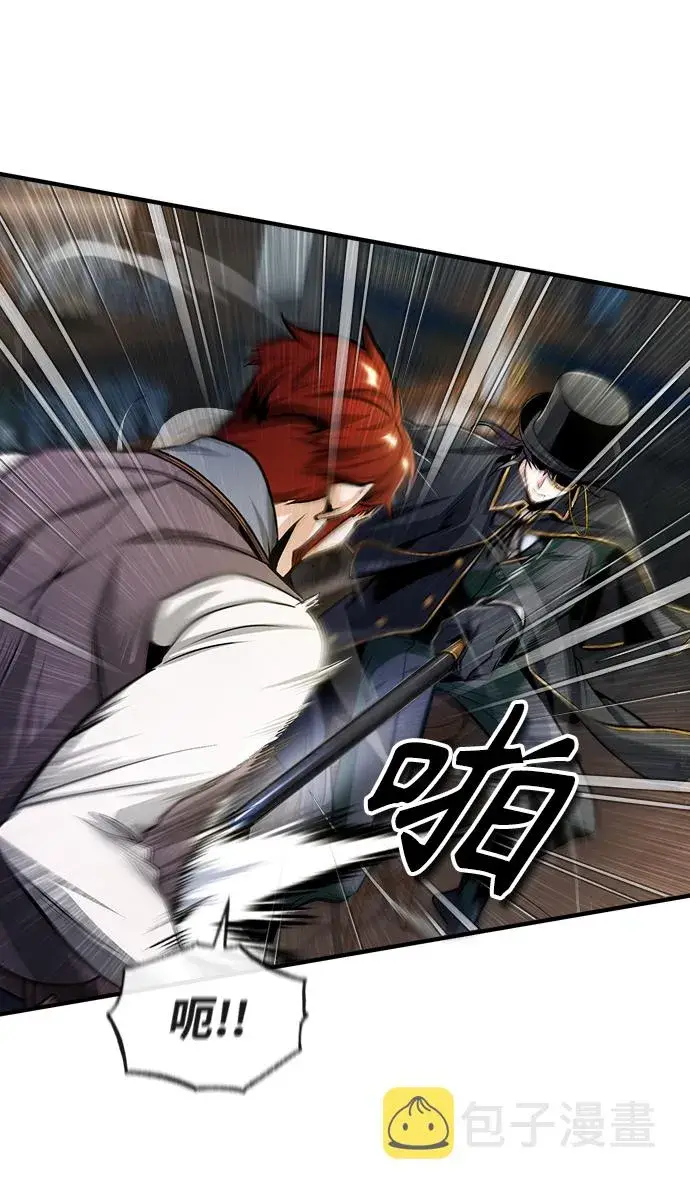 漫画《魔法学院的伪装教师》[第27话] 詹姆斯·莫里亚蒂第68张图