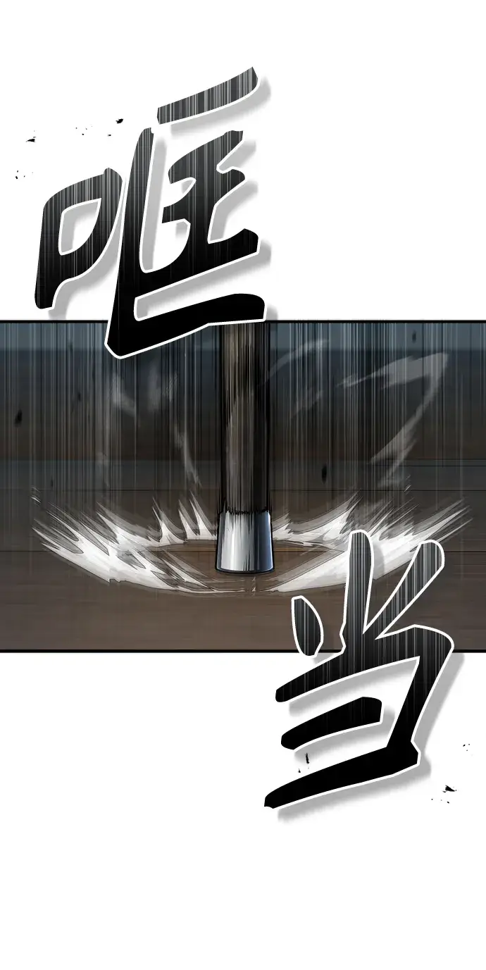 漫画《魔法学院的伪装教师》[第27话] 詹姆斯·莫里亚蒂第71张图