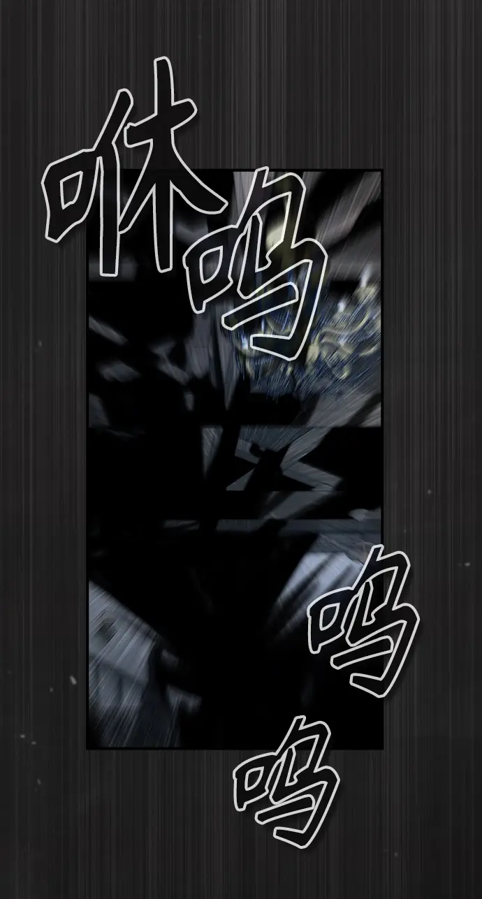 漫画《魔法学院的伪装教师》[第27话] 詹姆斯·莫里亚蒂第74张图