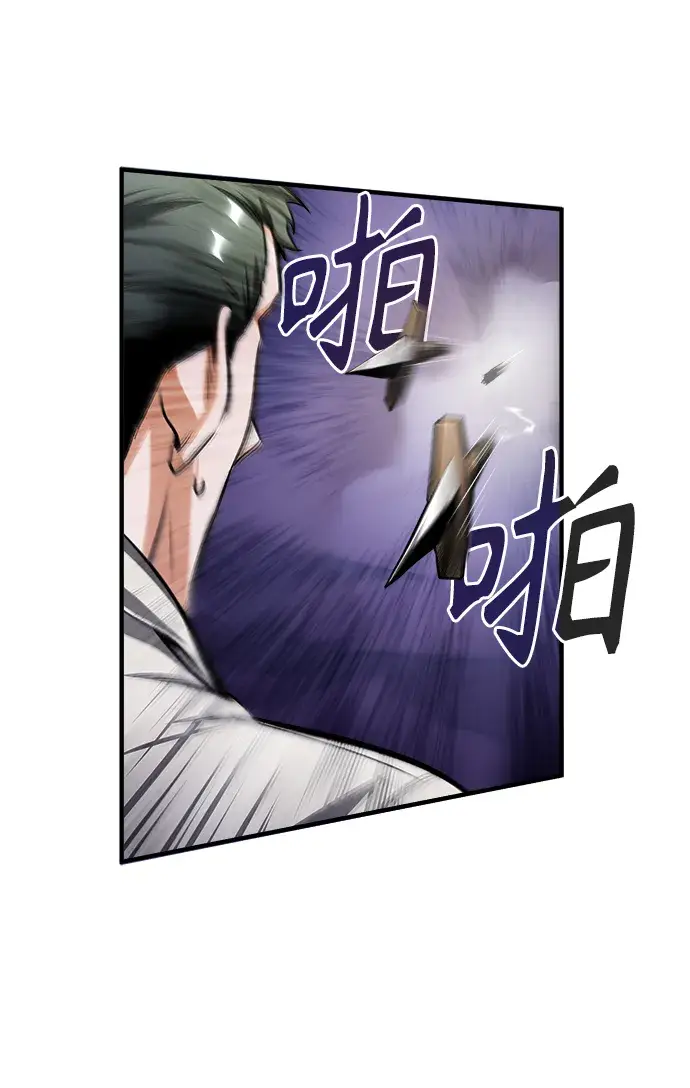 漫画《魔法学院的伪装教师》[第28话] 新组织第24张图