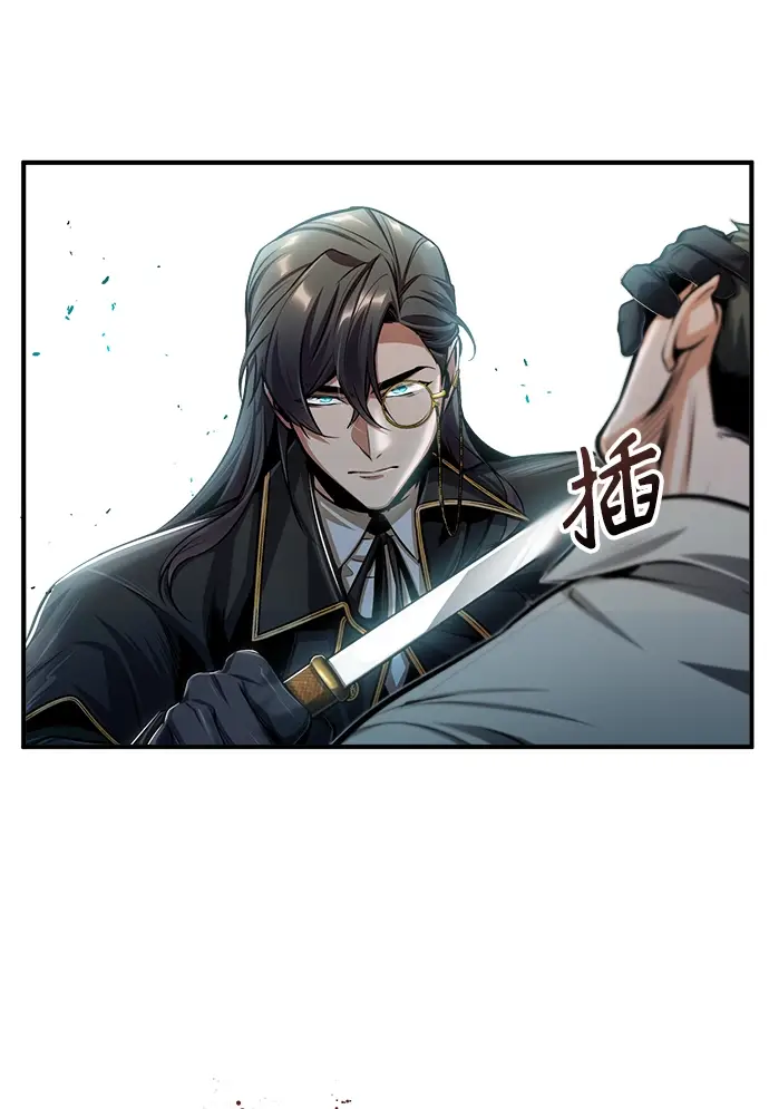 漫画《魔法学院的伪装教师》[第28话] 新组织第34张图