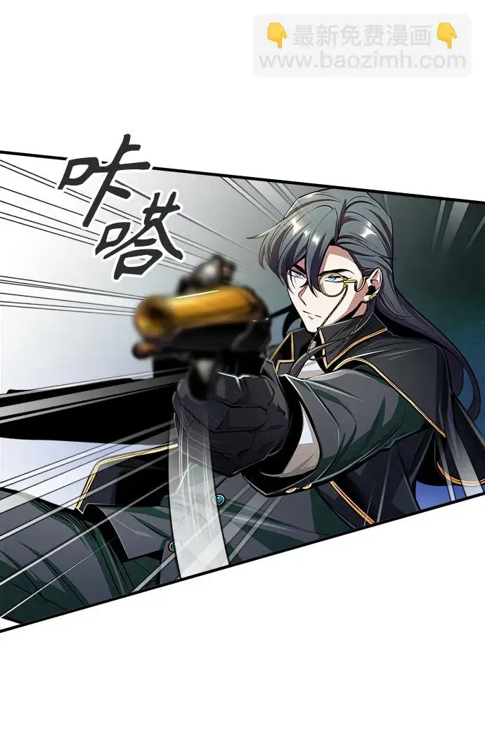 漫画《魔法学院的伪装教师》[第28话] 新组织第45张图