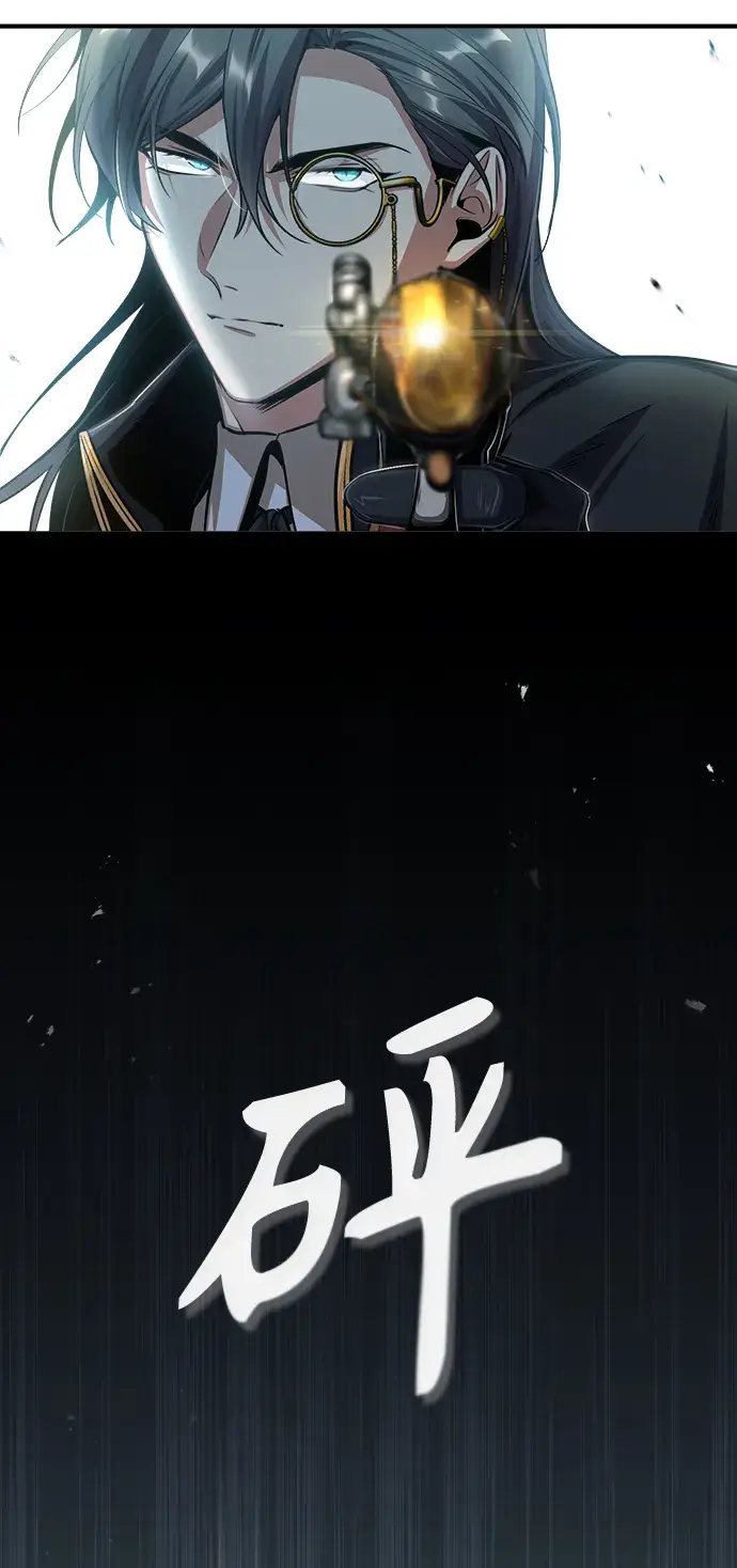 漫画《魔法学院的伪装教师》[第28话] 新组织第51张图