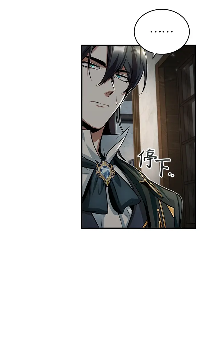 《魔法学院的伪装教师》[第29话] 选拔助教图23