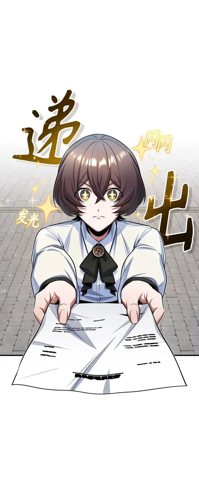 《魔法学院的伪装教师》[第29话] 选拔助教图45