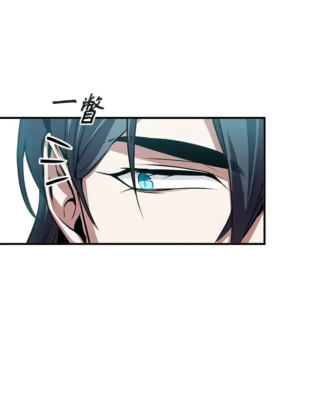 漫画《魔法学院的伪装教师》[第30话] 万能石第3张图