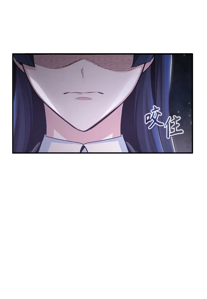 漫画《魔法学院的伪装教师》[第30话] 万能石第30张图