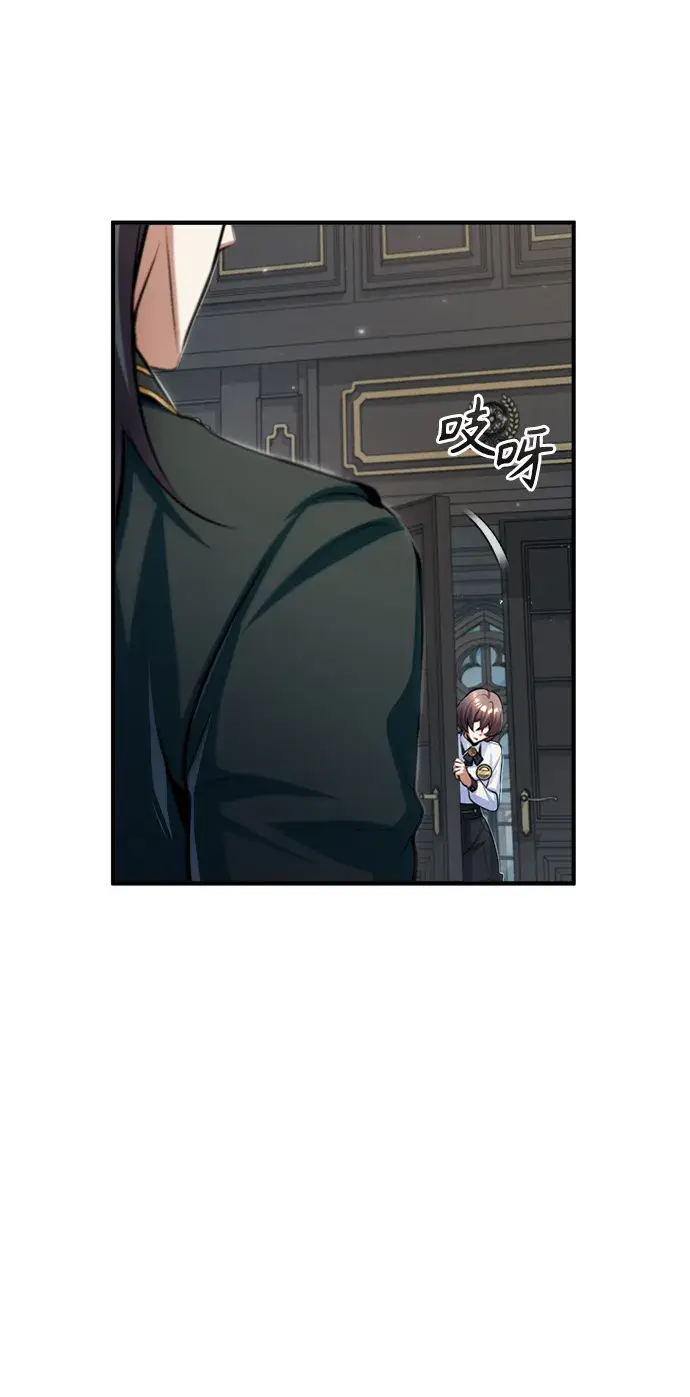 《魔法学院的伪装教师》[第31话] 坐标指定术式图79