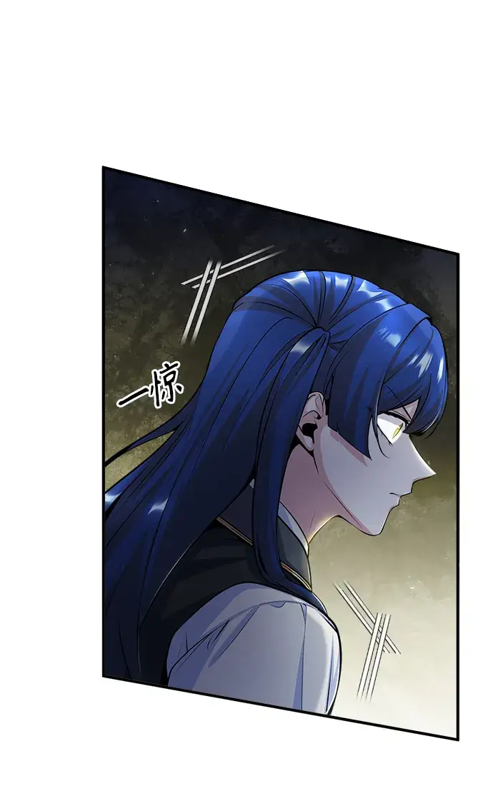 《魔法学院的伪装教师》[第32话] 阿泰尔·诺特努斯图33