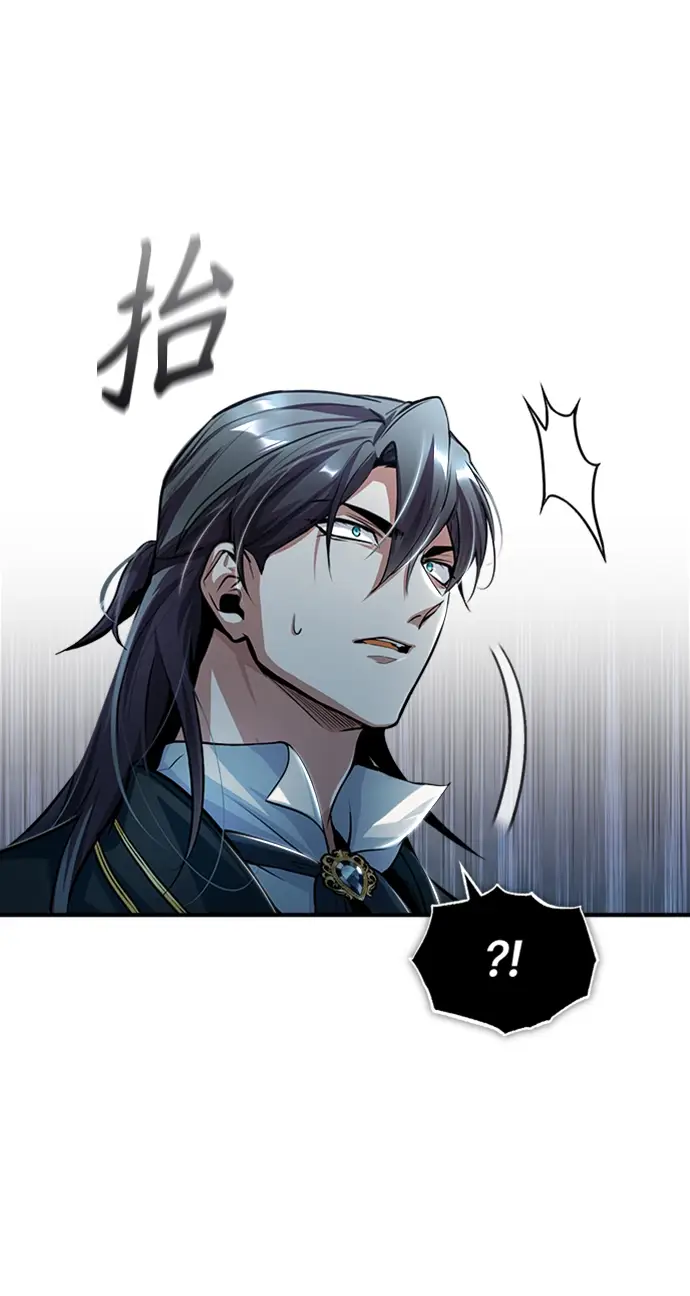《魔法学院的伪装教师》[第32话] 阿泰尔·诺特努斯图69