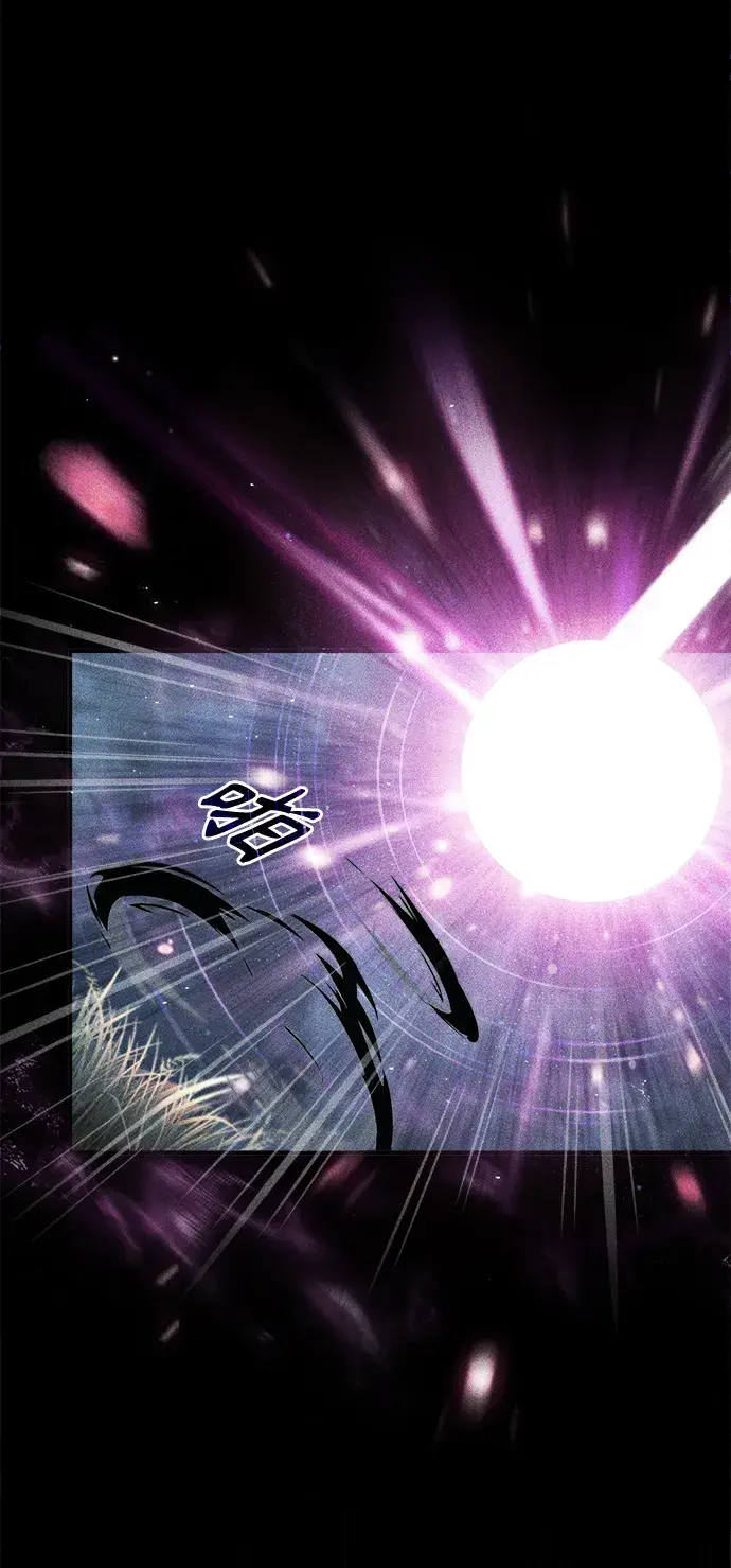 《魔法学院的伪装教师》[第33话] 陷阱图12