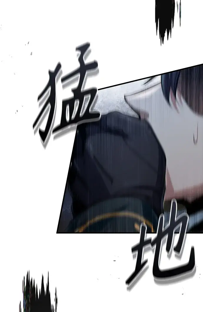 《魔法学院的伪装教师》[第33话] 陷阱图20