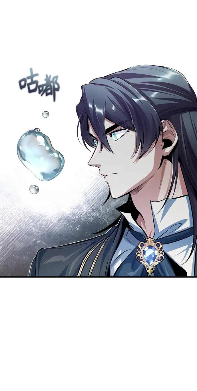 漫画《魔法学院的伪装教师》[第34话] 不成文的规定第23张图