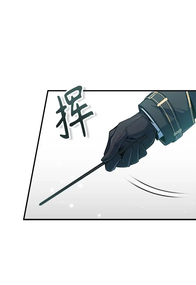 漫画《魔法学院的伪装教师》[第34话] 不成文的规定第39张图