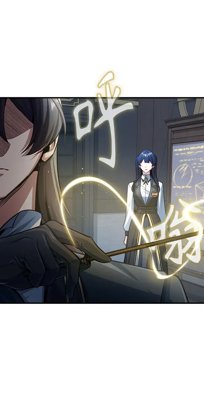 漫画《魔法学院的伪装教师》[第34话] 不成文的规定第40张图