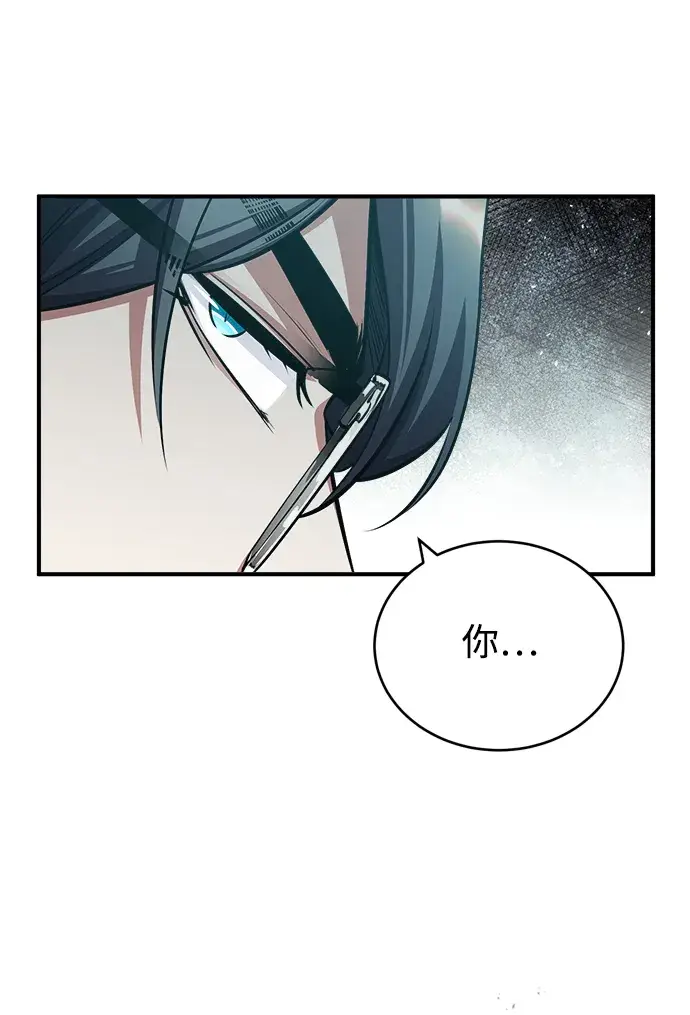 漫画《魔法学院的伪装教师》[第34话] 不成文的规定第52张图