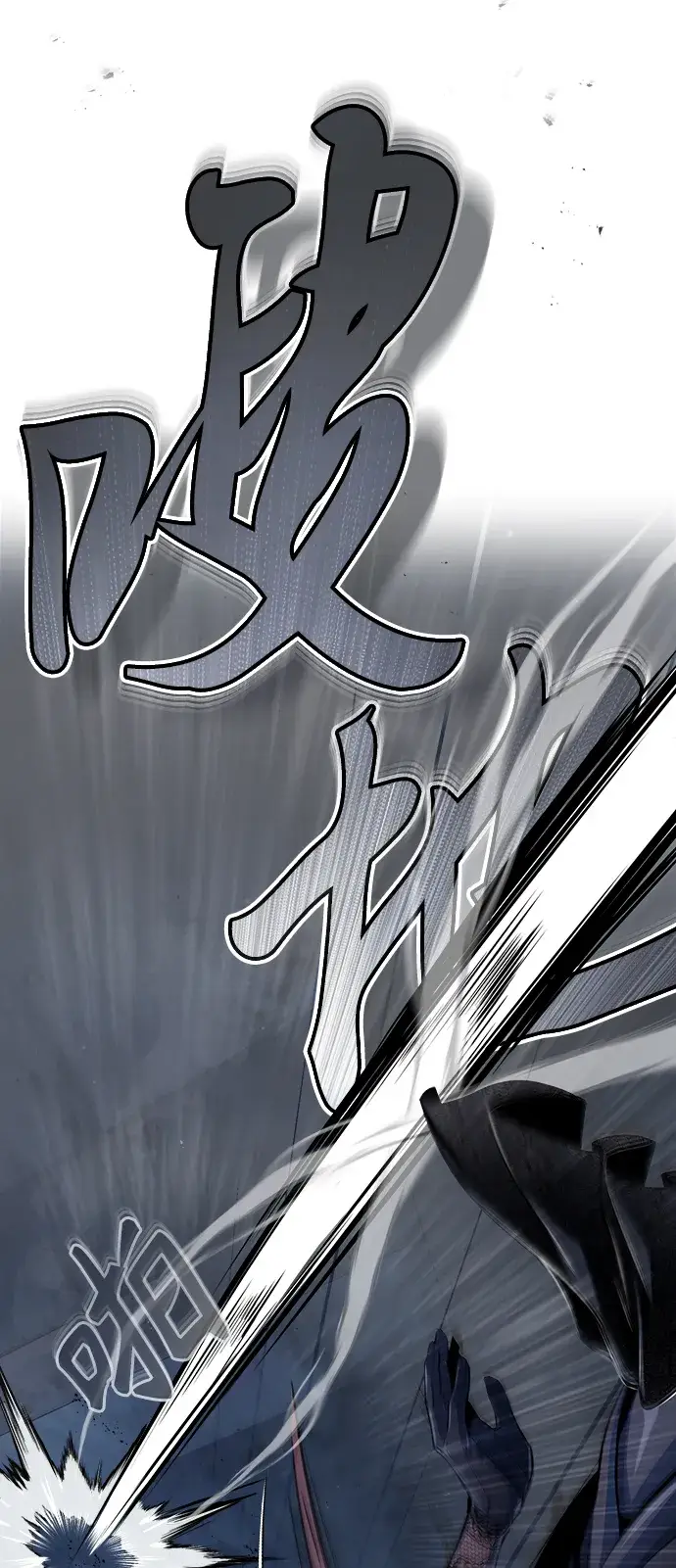 《魔法学院的伪装教师》[第35话] 道上会晤图66