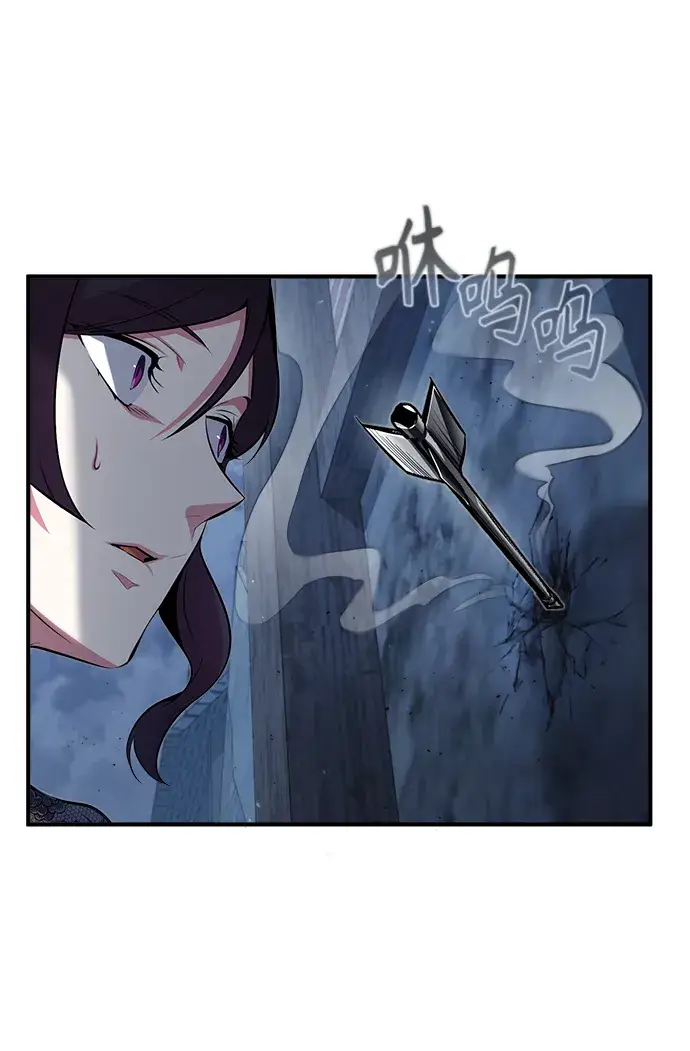 《魔法学院的伪装教师》[第35话] 道上会晤图68