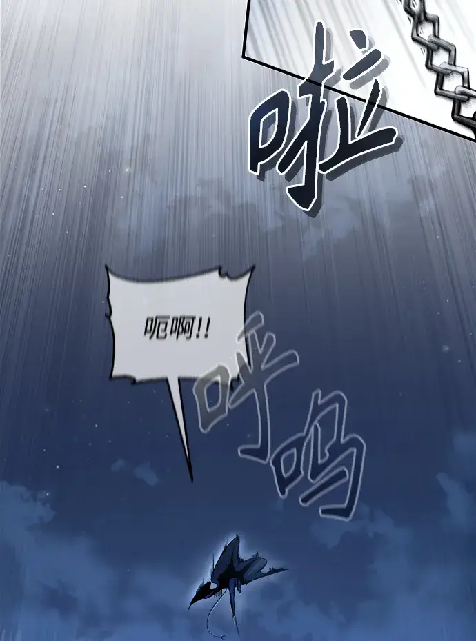 《魔法学院的伪装教师》[第36话] 卡尔萨帕·阿萨辛图21
