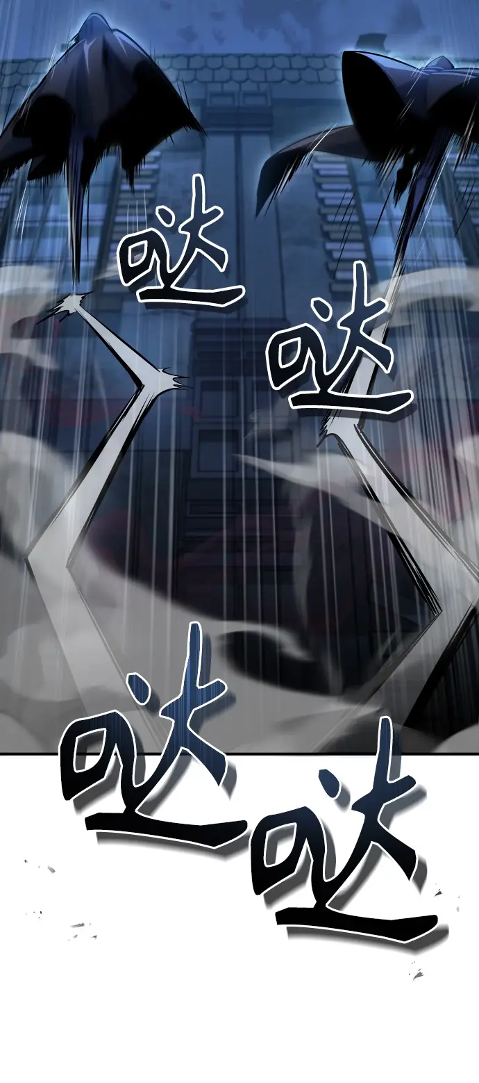 《魔法学院的伪装教师》[第36话] 卡尔萨帕·阿萨辛图22