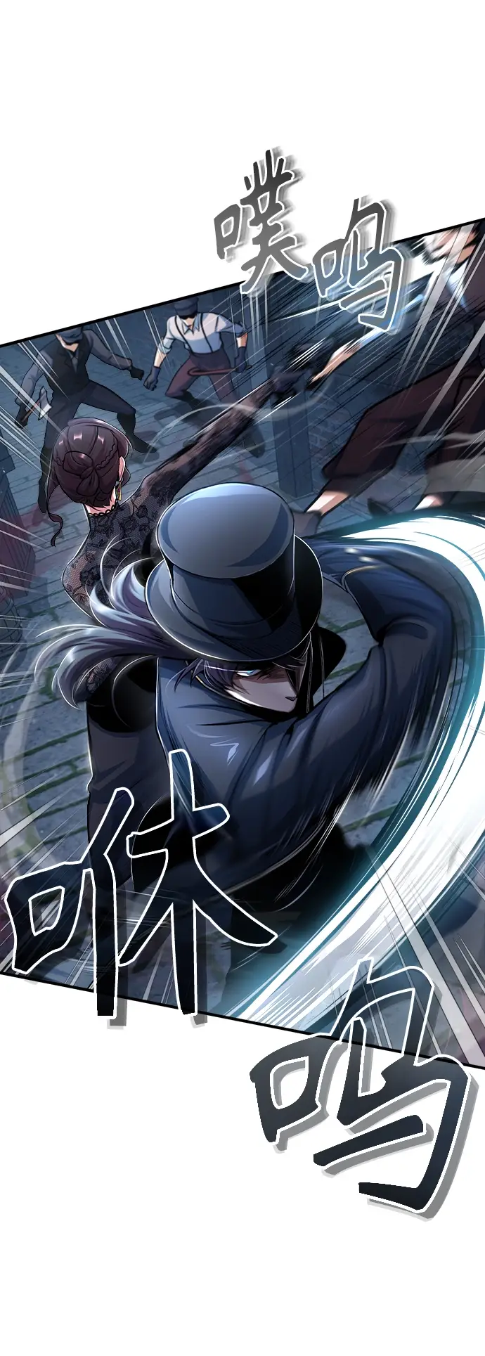 《魔法学院的伪装教师》[第36话] 卡尔萨帕·阿萨辛图3