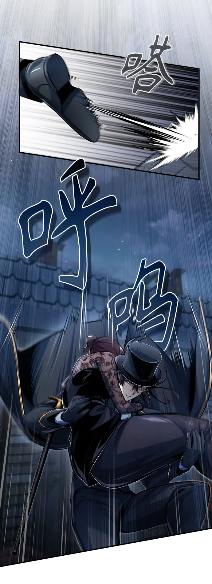 《魔法学院的伪装教师》[第36话] 卡尔萨帕·阿萨辛图31