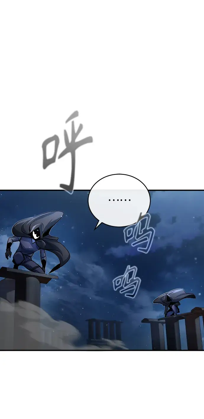 《魔法学院的伪装教师》[第36话] 卡尔萨帕·阿萨辛图32