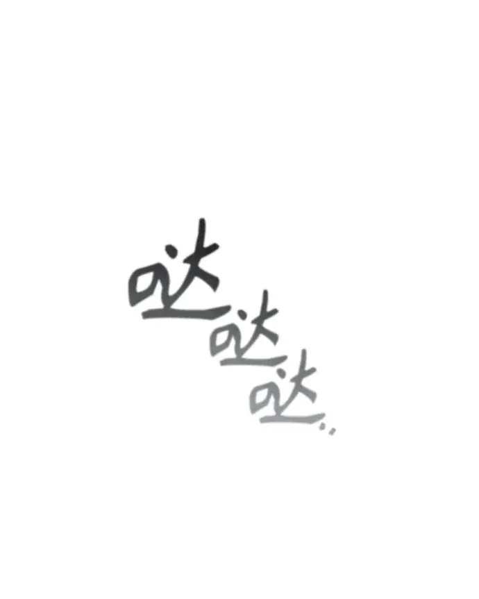 《魔法学院的伪装教师》[第36话] 卡尔萨帕·阿萨辛图34