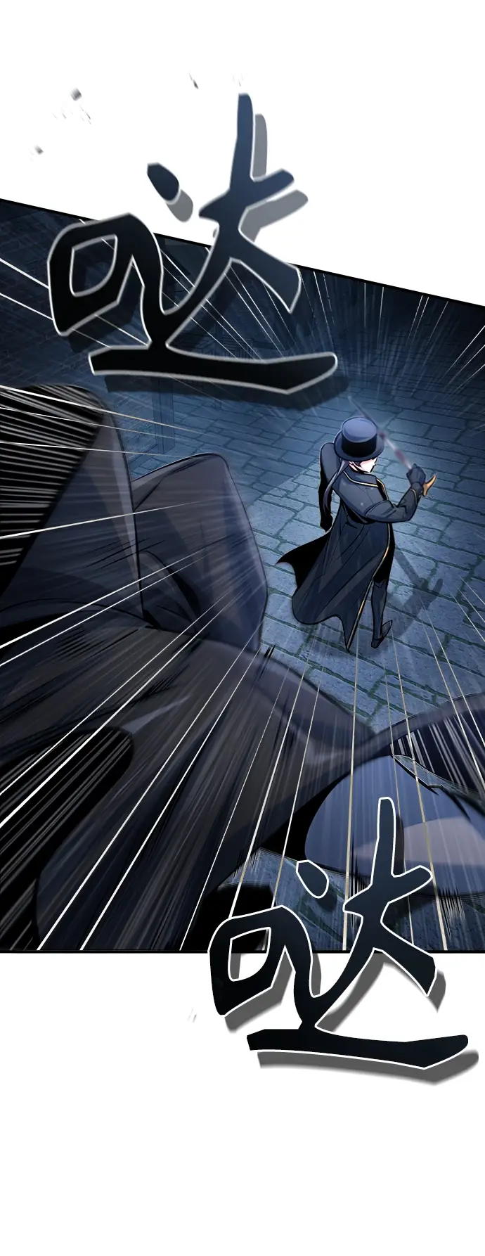 《魔法学院的伪装教师》[第36话] 卡尔萨帕·阿萨辛图48