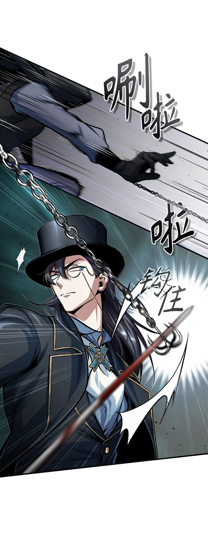 《魔法学院的伪装教师》[第36话] 卡尔萨帕·阿萨辛图49