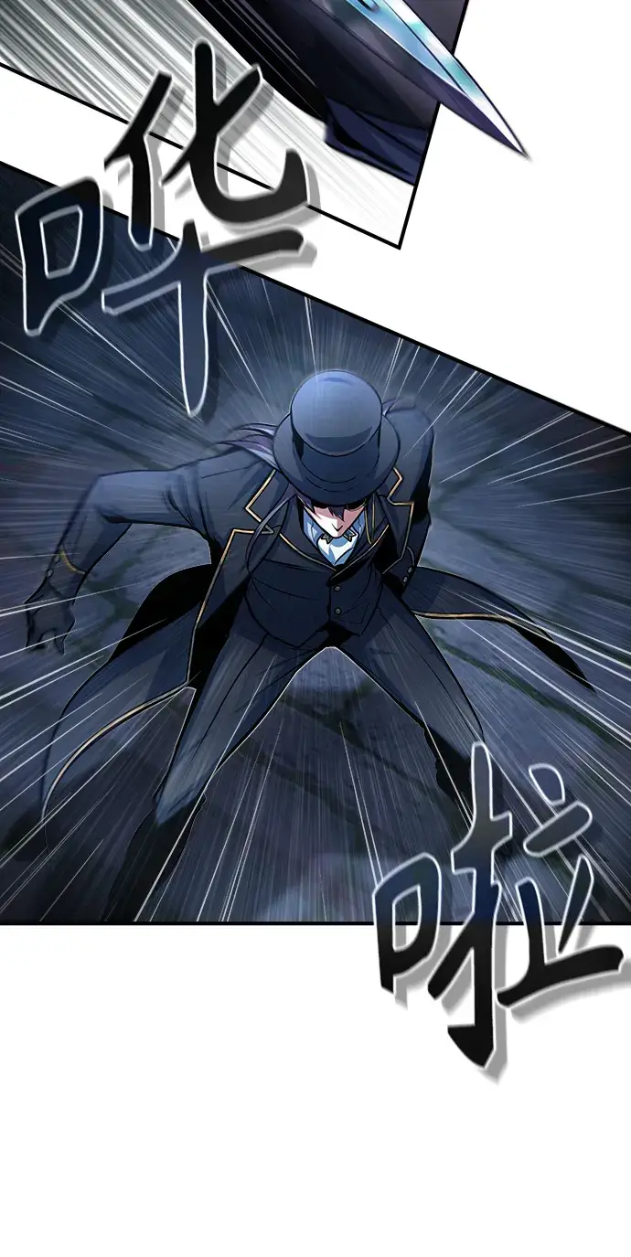 《魔法学院的伪装教师》[第36话] 卡尔萨帕·阿萨辛图52