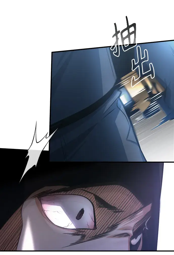 《魔法学院的伪装教师》[第36话] 卡尔萨帕·阿萨辛图53